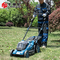 卡曼尼 HY1000001锂电割草机充电式手推式草坪修剪机 电动除草机