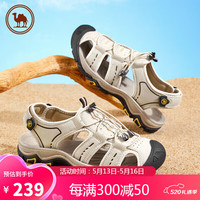 骆驼 CAMEL百搭女士凉鞋户外透气休闲鞋女款包头沙滩鞋 POS2220013