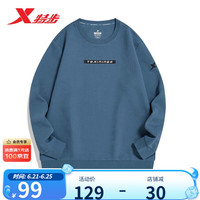 特步(XTEP)【国潮】特步塑型科技丨卫衣男新休闲T恤977129920204 星舰灰 XS