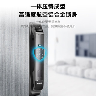 美菱 ML-F707 3D人脸识别 指静脉 电子智能锁