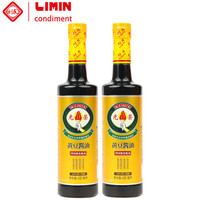利民0添加特级酱油430ml纯黄豆酿造生老抽一体炒菜凉拌煲汤调味 0添加光荣特级酱油430ml*2瓶