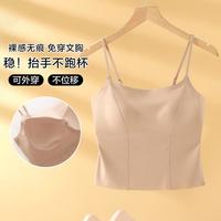 【带胸垫不跑杯】无钢圈裸感无痕美背可外穿女士吊带打底背心