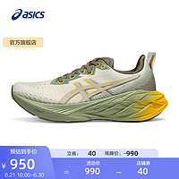 亚瑟士ASICS跑步鞋男鞋缓震运动鞋回弹透气耐磨舒适跑鞋 NOVABLAST 4 灰色 42.5