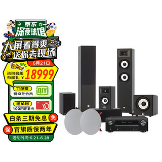 JBL STAGE190 音响 音箱 5.1 家庭影院 电视音响 落地影院 客厅影院 卡拉OK套装 KTV音箱组合音响套装