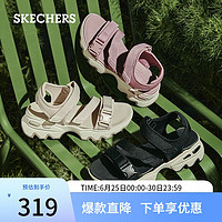 斯凯奇（Skechers）女子休闲凉鞋119714 茱萸粉/MVE 39 