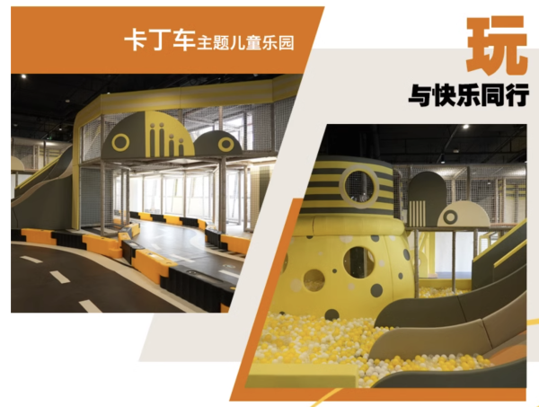 暑假周末中秋不加价!北京顺义希尔顿惠庭酒店 灵动房1晚(含2大1小早餐+2大1小卡丁车乐园体验)