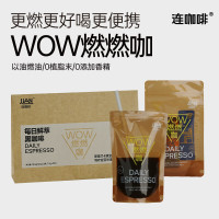 Coffee Box 连咖啡 冷萃意式浓缩速溶黑咖啡粉 2.1g*2条*3包