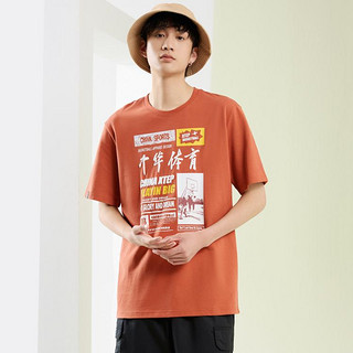 【纯棉亲肤】短袖T恤男夏季薄款透气运动T恤跑步通勤上衣