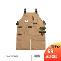 NatureHike 挪客户外 多功能真皮围裙 户外作业露营野营野炊工作服耐脏 帆布围裙卡其色