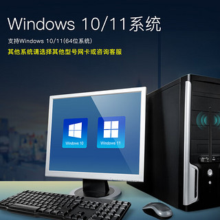 翼联（EDUP）AX900 USB无线网卡WiFi6双频5G蓝牙5.3二合一 Win10/11台式机笔记本WiFi接收器外置天线