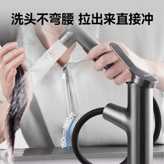 苏泊尔多功能可抽拉浴室面盆水龙头冷热可控三出水模式加长拉管白色