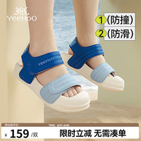 YeeHoO英氏童鞋儿童凉鞋男童夏季防滑透气防撞女童软底宝宝包头鞋子 蓝色 27码内长17.6cm