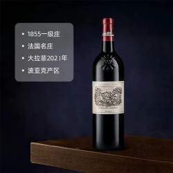 拉菲古堡 法国名庄1855一级庄拉菲古堡 CHATEAU LAFITE ROTHSCHILD 正牌  古堡酒庄2021正牌干红Lafite
