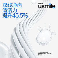 88VIP：usmile 笑容加 儿童牙线清洁防蛀抗龋超细双线长颈鹿牙线棒60支