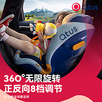 Qtus 昆塔斯 S3 i-size认证0-12岁新生儿童汽车安全座椅