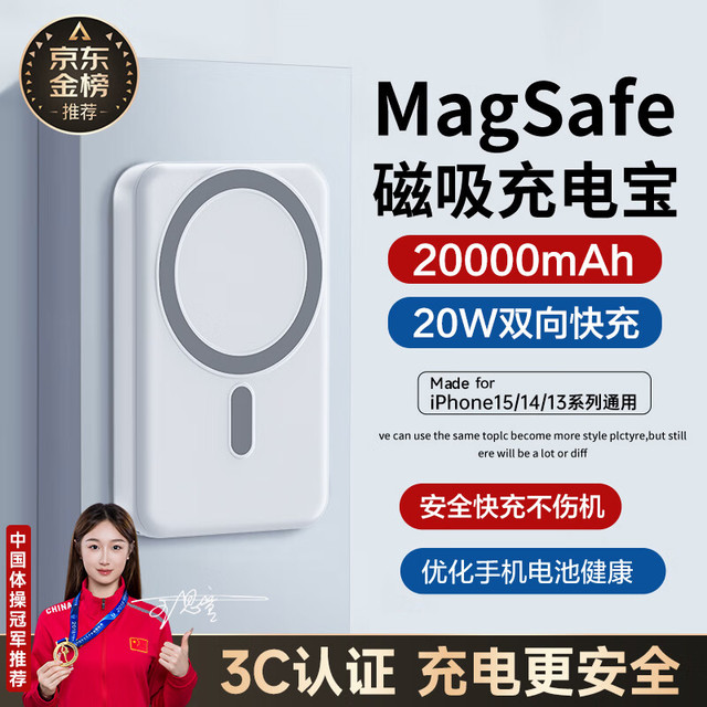 IMEV 苹果磁吸充电宝Magsafe无线快充iPhone15 14 13 12 promax外接电池移动电源便携小巧