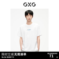 GXG男装双色字母潮流宽松短袖T恤 2024夏季#G24D442607 白色 190/XXXL