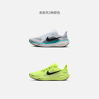 Nike耐克PEGASUS 41男子公路跑步鞋夏季耐克飞马FD2722 701荧光黄/黑/微黄绿 44