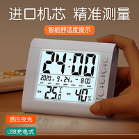 温度计室内家用精准婴儿房温湿度计壁挂室干湿计电子数显表高精度