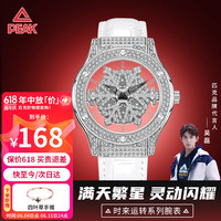 匹克时来运转系列满天星手表女士时尚镂空全自动机械风雪花石英表