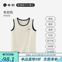 Q21儿童排汗背心男女童宝宝吸湿排汗可外穿小童打底上衣夏季新款