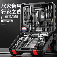 欧莱德充电电钻工具套装五金电工木工维修多功能家用组合套装
