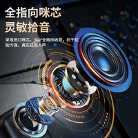 纽曼 Newsmy无线领夹麦克风收音麦器主播直播短视频手机录音934