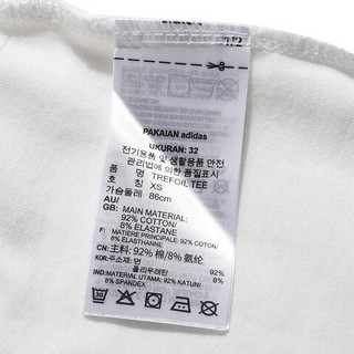 阿迪达斯（adidas）三叶草短袖t恤女 2024跑步训练运动休闲透气圆领体恤 GN2899白色/罗纹圆领 质感舒适 XS
