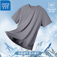 JEANSWEST 真维斯 冰丝网眼短袖t恤