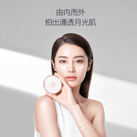 麦吉丽白月光气垫轻透无瑕气垫BB霜细腻服帖精致遮瑕