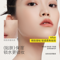 KATO追光计划沁润柔焦粉底液干皮防晒保湿店