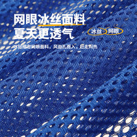 捷路普 冰丝网状吊床户外防侧翻秋千透气凉爽成人厚网床摇篮懒人吊椅