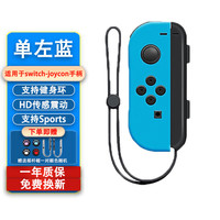 STORM WYRM 无线蓝牙分体游戏手柄 蓝色