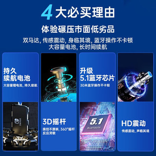 STORM WYRM 无线蓝牙分体游戏手柄 蓝色