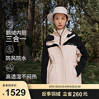 波司登（BOSIDENG）秋冬高90鹅绒三合一冲锋衣羽绒服女款甜美风户外登山服B30132402 苏梅粉 黑色161A 160/84A