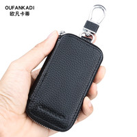 欧凡卡蒂钥匙包男士真皮锁匙包汽车钥匙收纳包牛皮钥匙扣包大容量钥匙保护 黑色