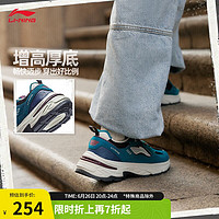 LI-NING 李宁 北辰经典休闲鞋男鞋潮流复古运动鞋AGCT425