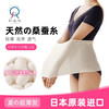 Jherz护腰带保暖护肚子护胃秋季男女轻薄透气护脐大姨妈暖腰带 单层