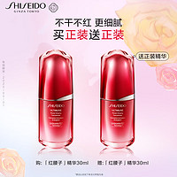 PLUS会员：SHISEIDO 资生堂 红妍肌活精华露 第三代 30ml（会员赠 防晒7ml）