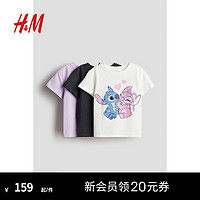 H&M2024夏季童装女童3件装印花汗布上衣0937175 白色/星际宝贝 150/76