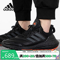 adidas 阿迪达斯 男鞋Ultraboost 22运动鞋轻便减震跑步鞋GX6691