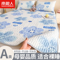 南极人冰丝乳胶凉席夏季软凉席三件套床单款宿舍单人夏凉垫子可水洗床席 WD-