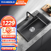 悍高(HIGOLD)厨房手工水槽黑钛纳米单槽304不锈钢洗菜盆洗碗池台上台下大单槽 760*460MM-黑金7字抽拉龙头