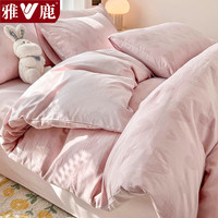 雅鹿全棉三层纱四件套100%纯棉提花床单被套床笠家用宿舍超柔裸睡床品 心歆【全棉三层纱柔裸睡】 1.5m床笠款四件套-被套200*230cm