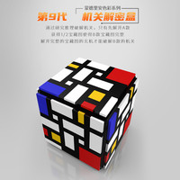 PUZZLE 第9代天积拼装解密盒积木玩具12地狱级解锁puzzle男孩儿童礼物