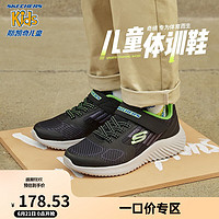 移动端、京东百亿补贴：SKECHERS 斯凯奇 男童鞋儿童运动鞋秋季减震耐磨中大童休闲跑步鞋