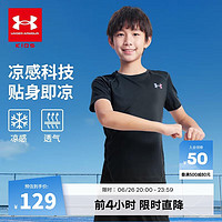 安德玛（Under Armour）童装运动速干衣运动衫男童休闲短袖大童上衣T恤训练服243120537