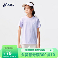 亚瑟士（asics）童装2024夏季男女儿童吸湿速干舒适弹力短袖T恤332241173099 508紫色 120