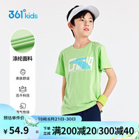 361°童装 儿童速干短袖2024夏季男童中大童透气运动T恤 绿170 【迅干科技】春芽绿
