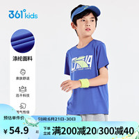 361°童装 儿童速干短袖2024夏季男童中大童透气运动T恤 蓝130 【迅干科技】波仕蓝